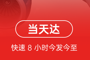 义勒力特航空运输航空货运公司【机场
