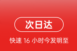 义勒力特航空运输航空货运 航空货运
