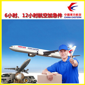 义勒力特航空运输公司谈空运的四大作用是什么